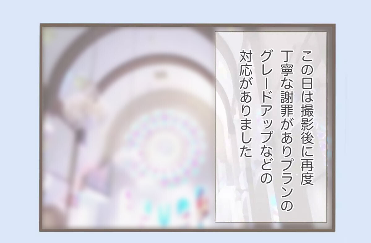 「写真撮りたい」暴走寸前の義母を連れて行ってくれた救世主とは？【息子溺愛いじわる義母との同居 Vol.27】