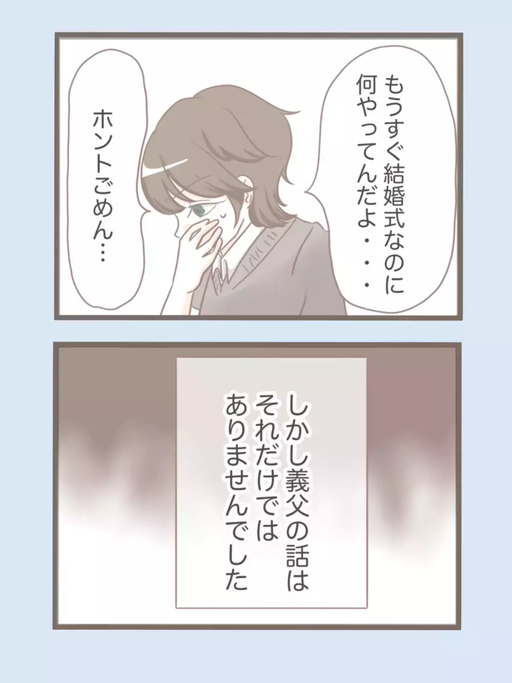 なぜ義母が警察のお世話に？ 家の中でも余罪が発覚…！【息子溺愛いじわる義母との同居 Vol.28】