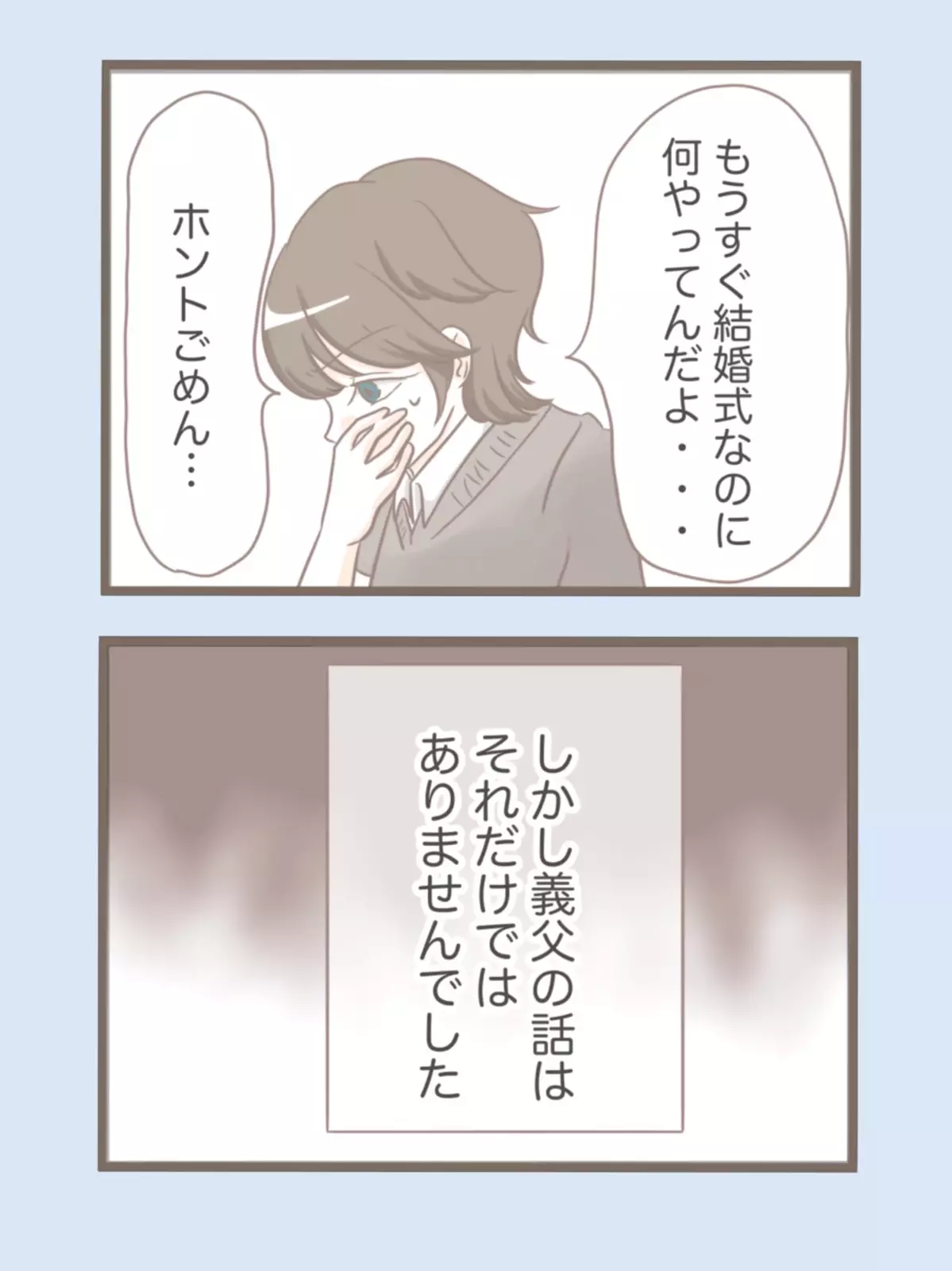 なぜ義母が警察のお世話に？ 家の中でも余罪が発覚…！【息子溺愛いじわる義母との同居 Vol.28】