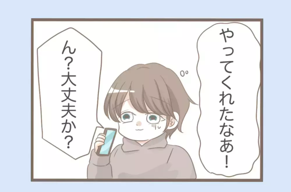 義母に住所がバレた翌日…ベランダから不気味な物音が…!?【息子溺愛いじわる義母との同居 Vol.32】