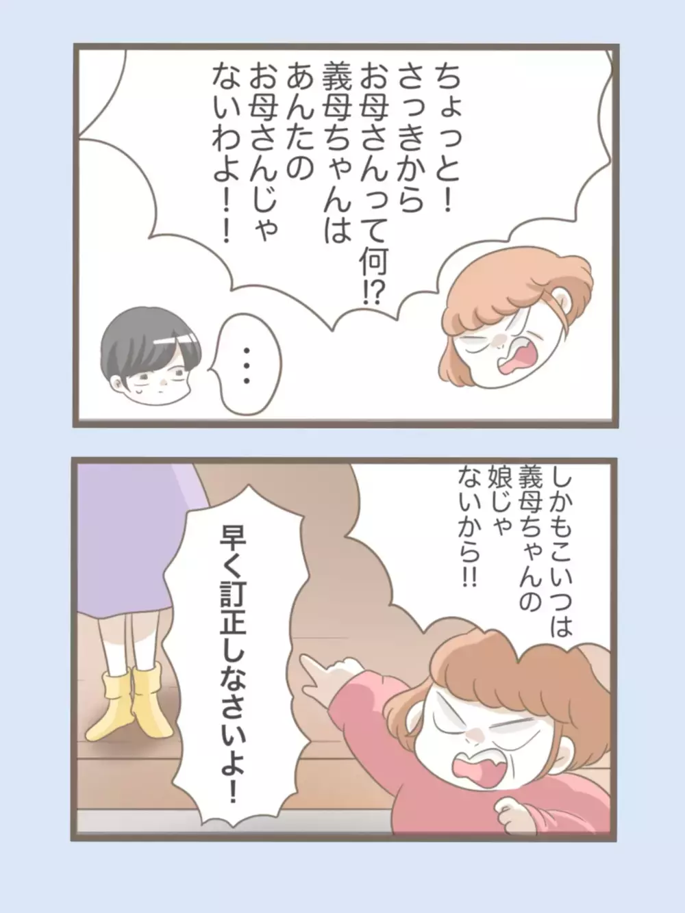 不審者の正体はやっぱり義母…！ ベランダに忍び込んだ驚きの理由とは？【息子溺愛いじわる義母との同居 Vol.33】