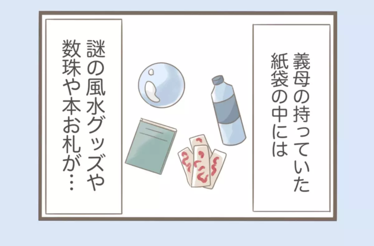 むりやり家に上がり込もうとする義母　散々文句を言った挙句あるものを要求!?【息子溺愛いじわる義母との同居 Vol.34】