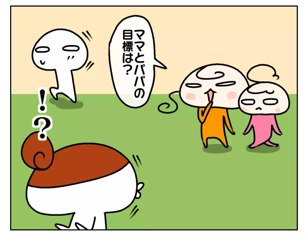 毎月目標を決めるわが家！ がんばる子どもたちの姿が眩しすぎる理由は…【ムスメちゃんとオコメちゃん  第223話】