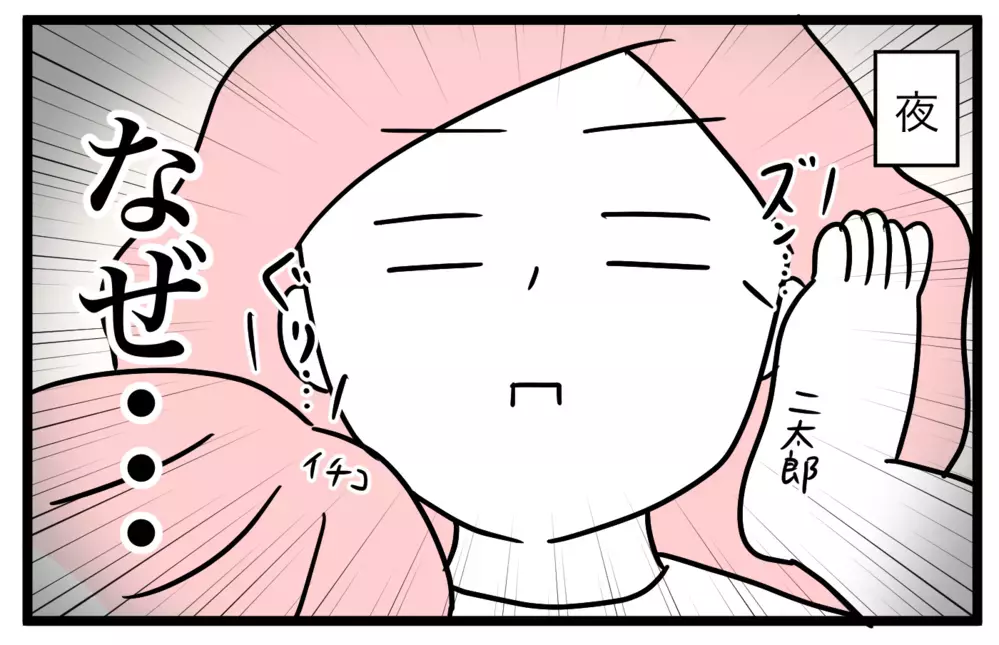 就寝時に子どもたちが寄ってくる… そこで回避作戦にトライ！【モチコの親バカ＆ツッコミ育児 第187話】