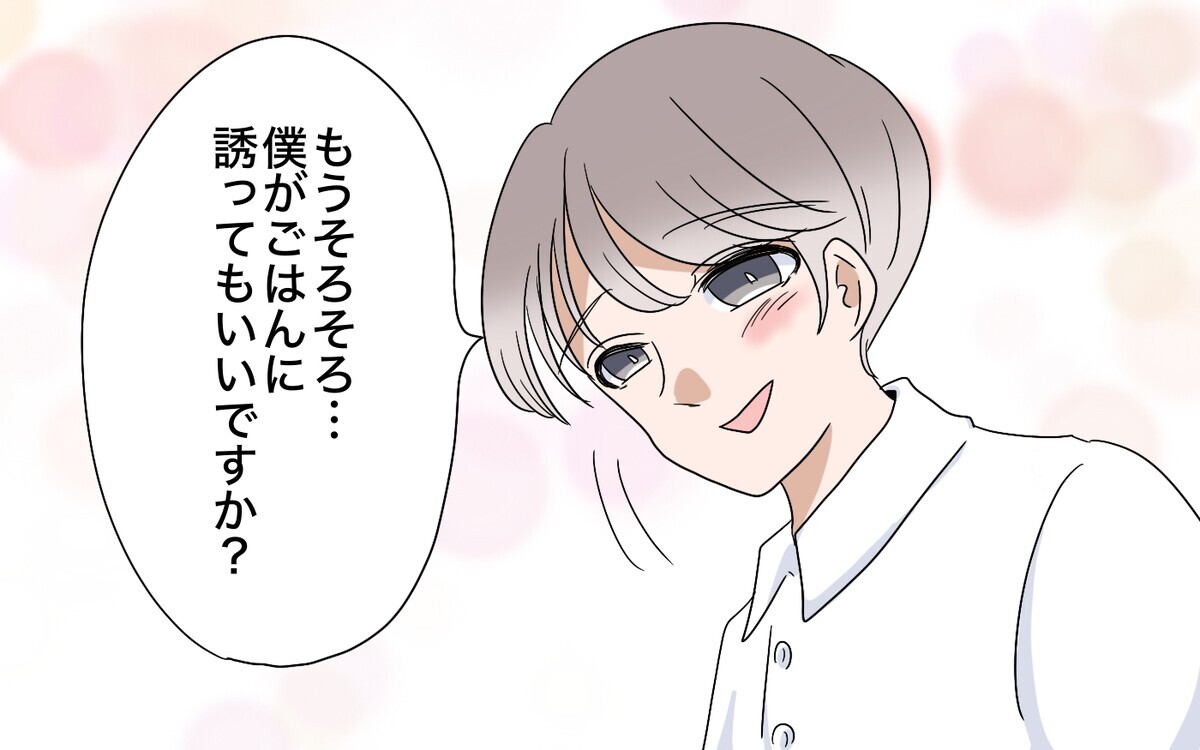 「本当に出ていくのか？」妻の決意に夫の反応は…＜翔の場合 14話＞【モラハラ夫図鑑 まんが】