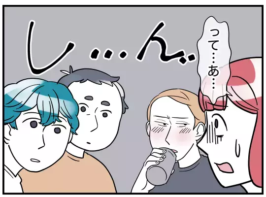 「結婚は本人たち次第」思わず本音がポロリ…賛同してくれた意外な人物とは？【理想の隣人 Vol.19】