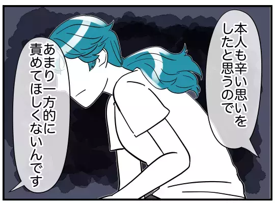 ママ友はなぜ搾取のループを繰り返したのか？ 夫には心当たりが!?【理想の隣人 Vol.21】