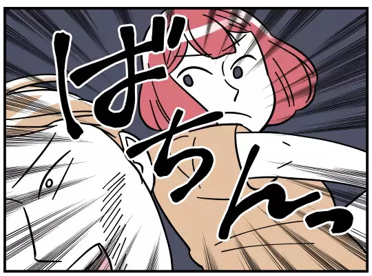 人を見下す夫とついに決別！ 家を出る決意ができたのは隣人のおかげ【理想の隣人 Vol.24】