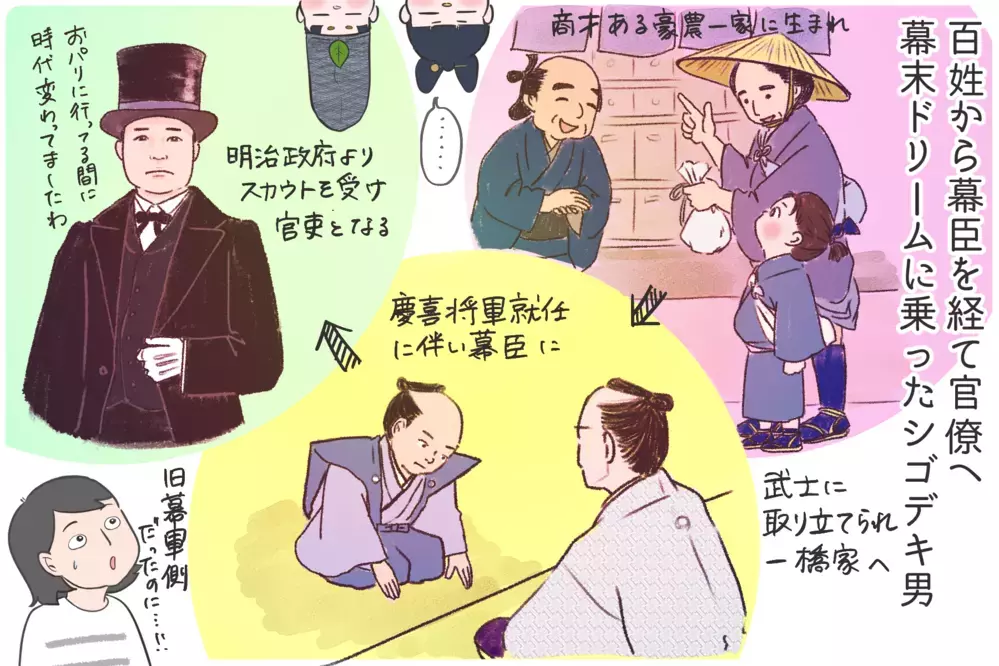 新1万円札が結婚式に良くないと言われる理由は？ 女性関係も派手な覇王「渋沢栄一」【夫婦・子育ていまむかし Vol.26】