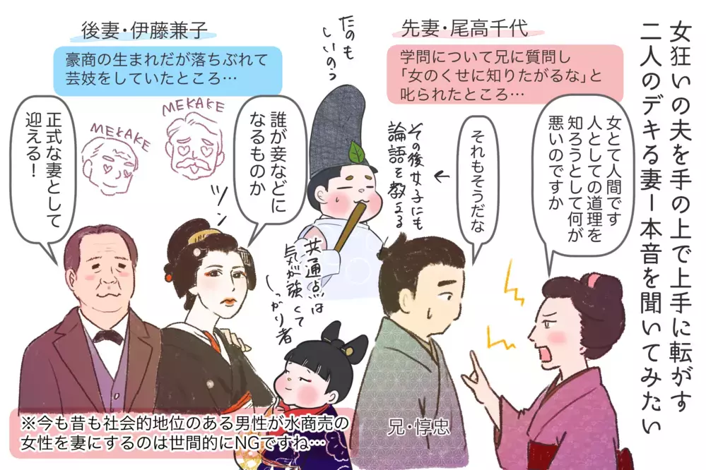 新1万円札が結婚式に良くないと言われる理由は？ 女性関係も派手な覇王「渋沢栄一」【夫婦・子育ていまむかし Vol.26】