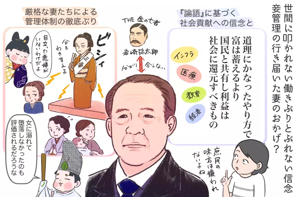 新1万円札が結婚式に良くないと言われる理由は？ 女性関係も派手な覇王「渋沢栄一」【夫婦・子育ていまむかし Vol.26】