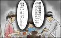 夫の裏切りを許せないけど捨てられたくない…！ サレた妻の複雑な感情＜私がサレ妻を卒業するまで 4話＞【夫婦の危機 まんが】