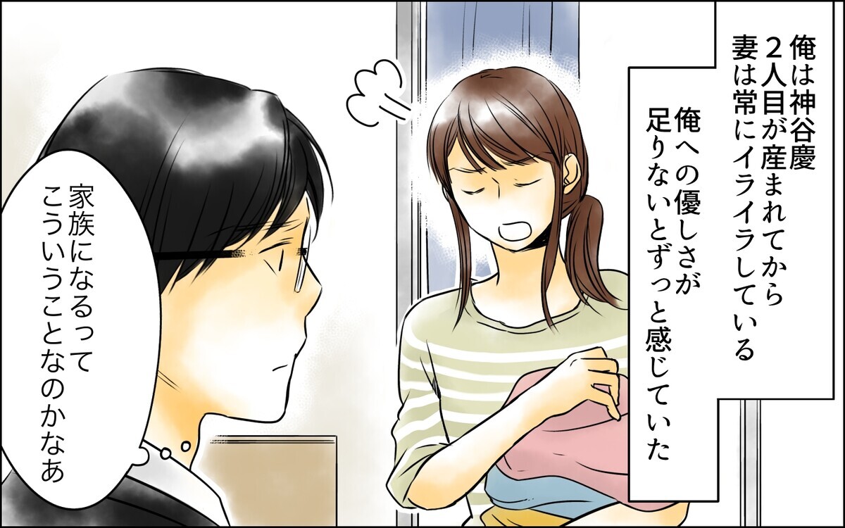 妻との関係に悩む夫…思いがけず部下との距離が近づいていく＜私がサレ妻を卒業するまで 7話＞【夫婦の危機 まんが】