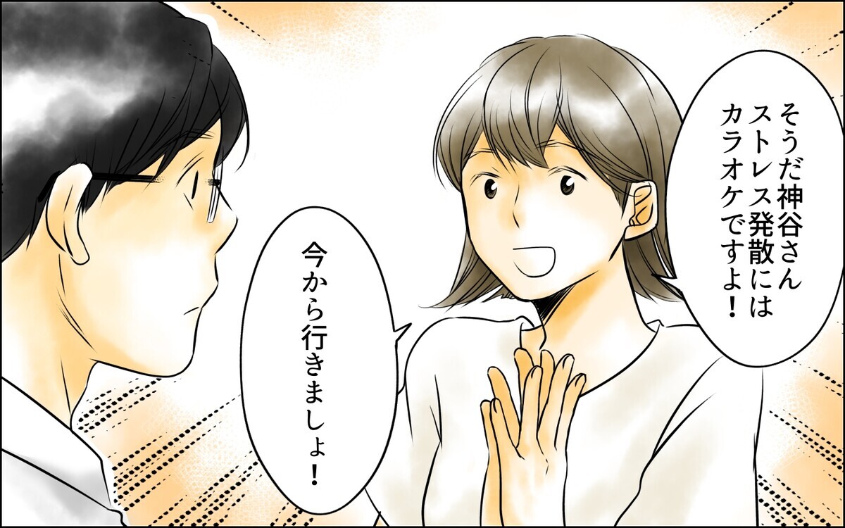 妻との関係に悩む夫…思いがけず部下との距離が近づいていく＜私がサレ妻を卒業するまで 7話＞【夫婦の危機 まんが】