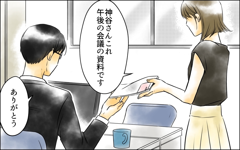 「帰りたくない」部下のキスを受け入れた夫…許されぬ恋のはじまり＜私がサレ妻を卒業するまで 8話＞【夫婦の危機 まんが】