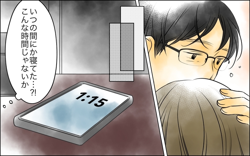 想定外…物分かりの良いはずの彼女が「私が大事なら朝まで一緒にいて！」＜私がサレ妻を卒業するまで 9話＞【まんが】