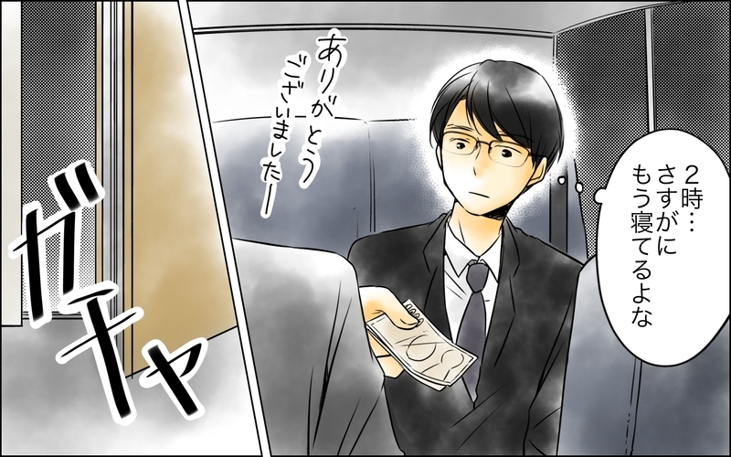 想定外…物分かりの良いはずの彼女が「私が大事なら朝まで一緒にいて！」＜私がサレ妻を卒業するまで 9話＞【まんが】
