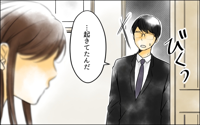 想定外…物分かりの良いはずの彼女が「私が大事なら朝まで一緒にいて！」＜私がサレ妻を卒業するまで 9話＞【まんが】