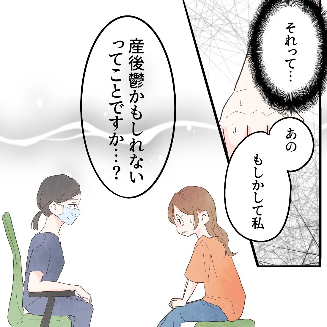 なぜ娘のことばかり聞くの？ 医師の質問の意図は…!?【謎の痛みで救急外来に駆け込んだ話 Vol.46】