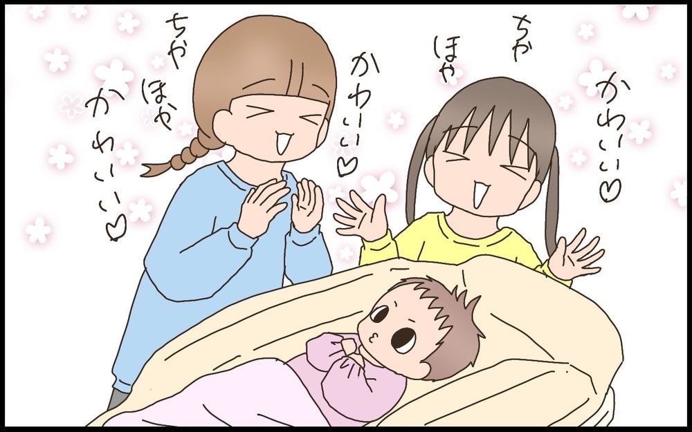 姉妹の年齢差を考えて妊娠計画　産後に感じた母の本心【猫の手貸して～育児絵日記～ Vol.69】