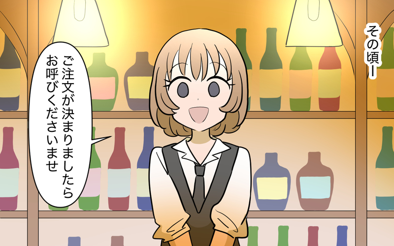 弟と別居していた義妹は今どこへ？ 家族のその後… ＜義実家頼みの義妹シーズン2＞ 32話【まんが】