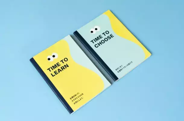 初潮（生理）の不安を親子で“わくわく”に変える画期的なギフトボックス【編集部の「これ、気になる！」  Vol.106】