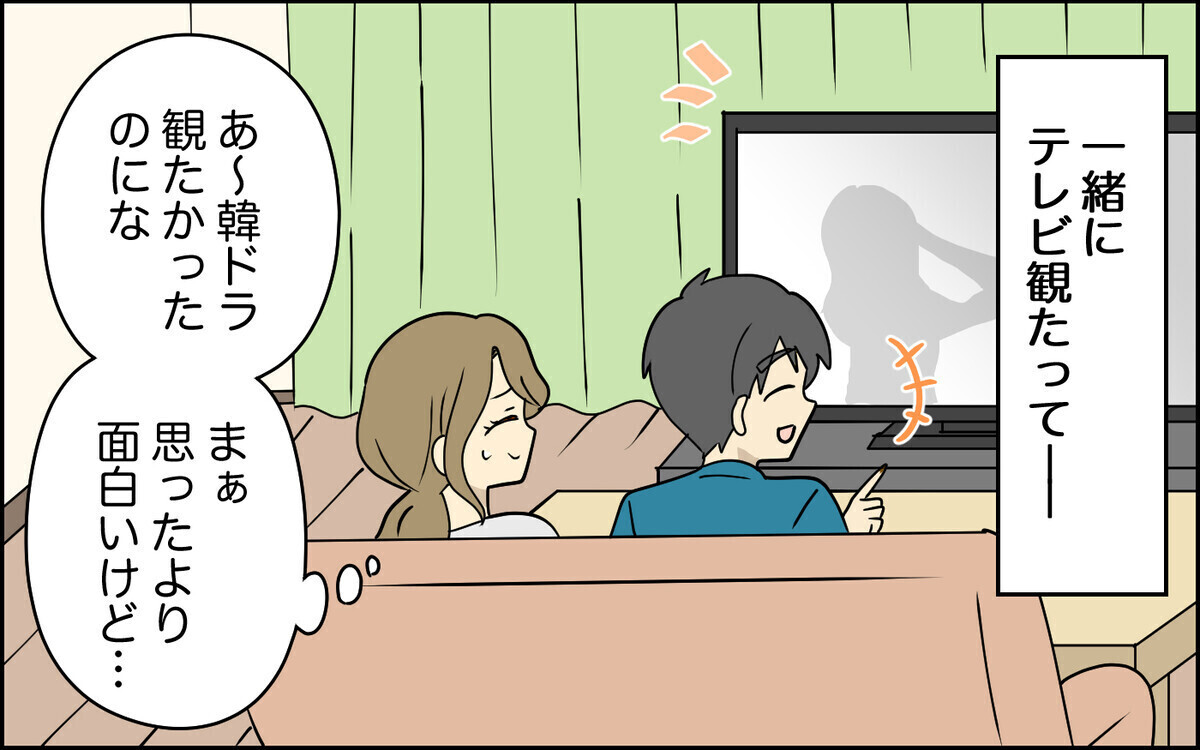 「ちゃんと指示してよ」家事のやり方を指摘したら逆ギレして何もしなくなった夫…「ウチと同じ」読者から続々！