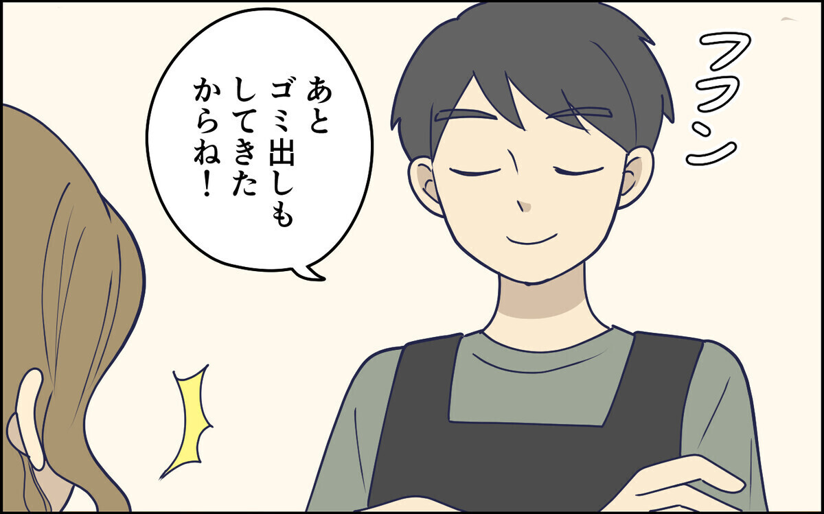 「ちゃんと指示してよ」家事のやり方を指摘したら逆ギレして何もしなくなった夫…「ウチと同じ」読者から続々！