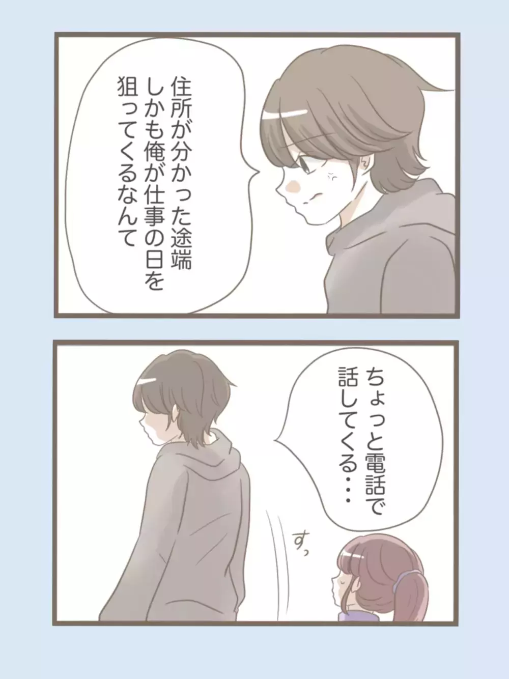 「私も一緒に暮らします！」義母がトンデモ発言!?　それを聞いた夫の反応は？【息子溺愛いじわる義母との同居 Vol.36】