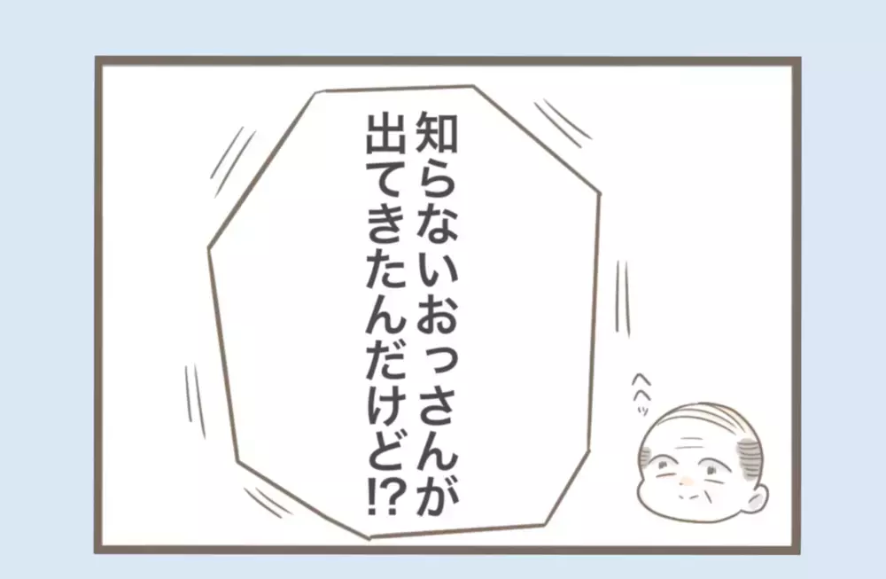 毎日届く嫌がらせの手紙…さらに郵便受けに謎の小箱が!?【息子溺愛いじわる義母との同居 Vol.37】