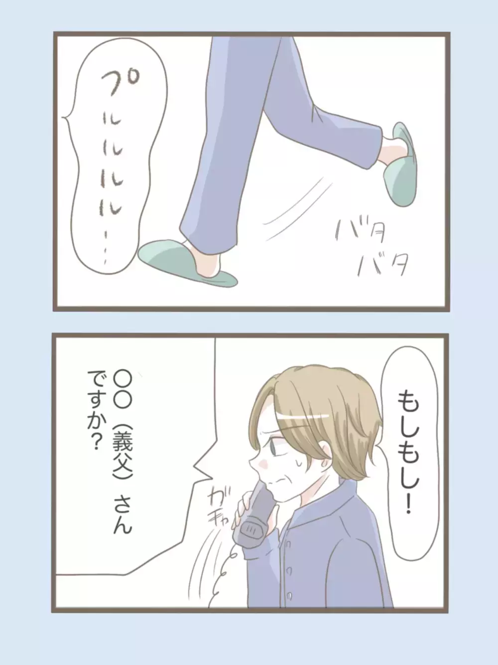 「勝手に引っ越したわね！」暴走し始めた義母がまた事件を起こす!?【息子溺愛いじわる義母との同居 Vol.38】