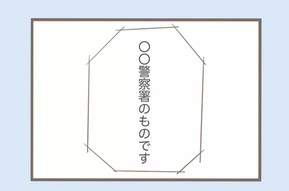 「勝手に引っ越したわね！」暴走し始めた義母がまた事件を起こす!?【息子溺愛いじわる義母との同居 Vol.38】