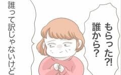 事件を起こした理由に唖然…義母の言い分を聞いた店主の反応は？【息子溺愛いじわる義母との同居 Vol.43】