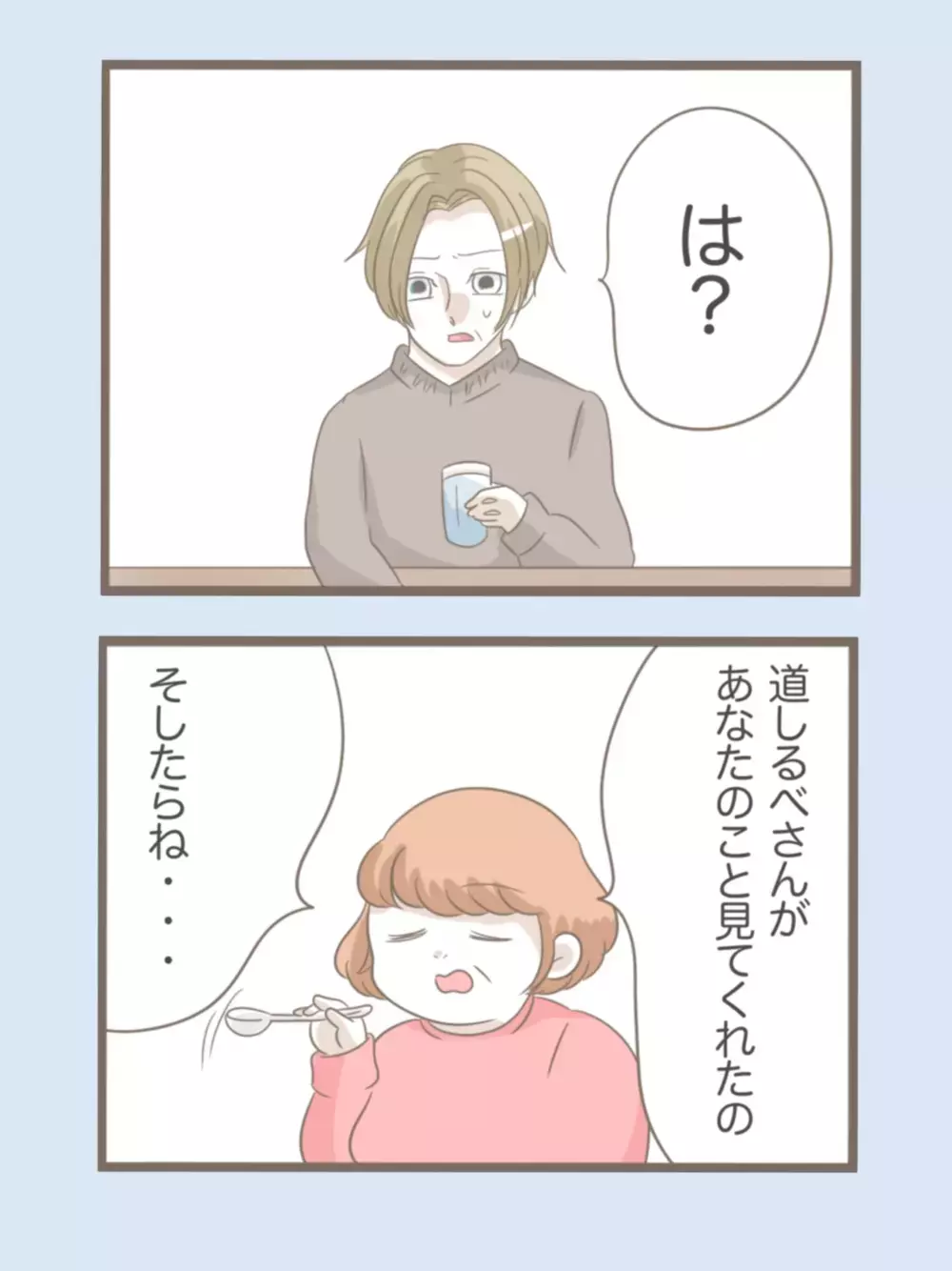 「私はいたって普通！」病院を拒否して怪しい人物に傾倒する義母　さらなるトンデモ発言が!?【息子溺愛いじわる義母との同居 Vol.44】