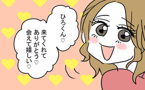 ついに親友の年上彼氏と初対面！ 見た目が若くて優しそう…だけど!?