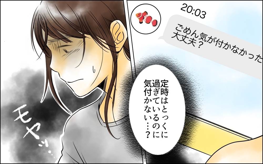 妻が発熱しても帰ってこない夫…まさか裏切りが続いている!?＜私がサレ妻を卒業するまで 19話＞【夫婦の危機 まんが】