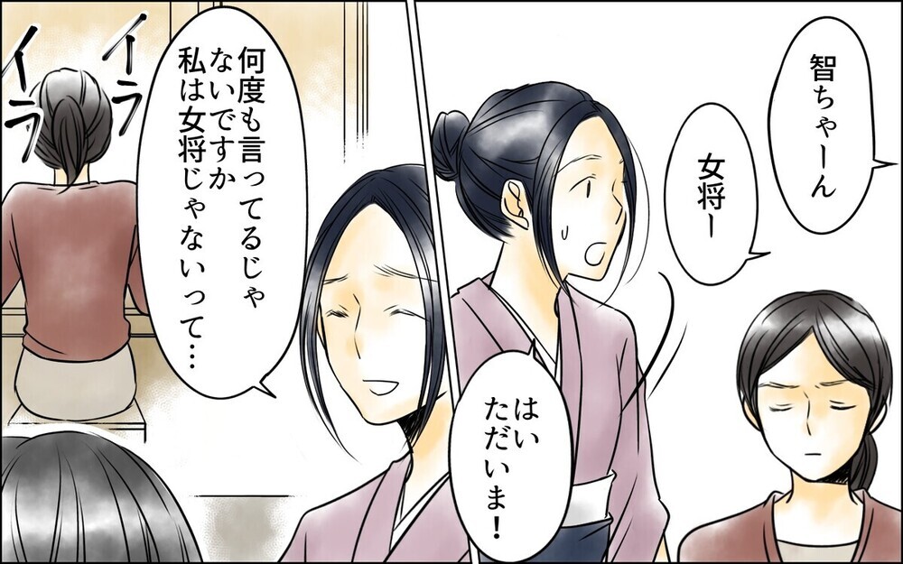 「まだいたの？」嫁に掃除を押し付け小遣いを無心した挙げ句に泥棒猫呼ばわり…姑に呆れる読者続出！