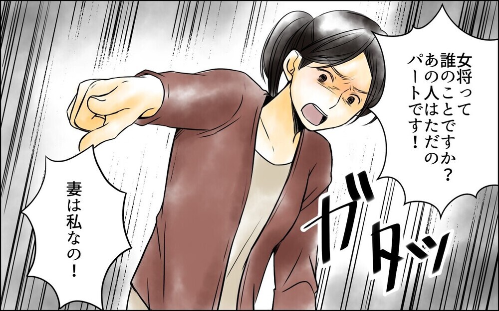 「まだいたの？」嫁に掃除を押し付け小遣いを無心した挙げ句に泥棒猫呼ばわり…姑に呆れる読者続出！