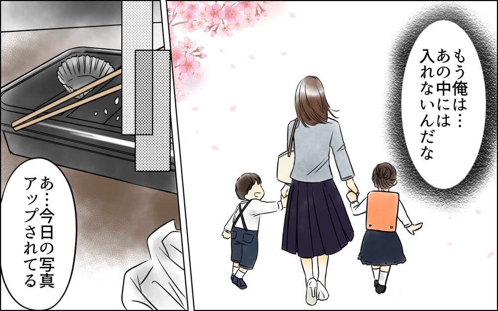 後悔しかない…元妻のSNSをチェックする毎日＜私がサレ妻を卒業するまで 26話＞【夫婦の危機 まんが】