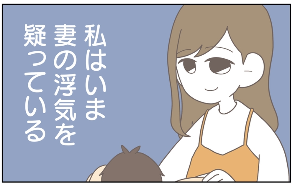 後悔しかない…元妻のSNSをチェックする毎日＜私がサレ妻を卒業するまで 26話＞【夫婦の危機 まんが】