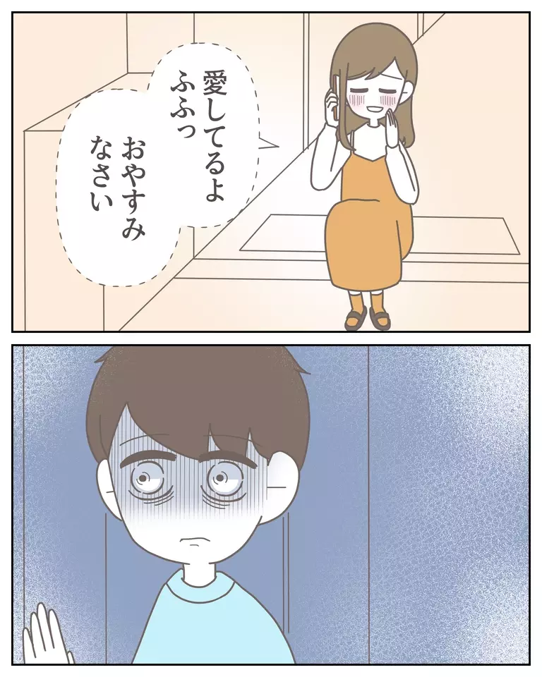 後悔しかない…元妻のSNSをチェックする毎日＜私がサレ妻を卒業するまで 26話＞【夫婦の危機 まんが】