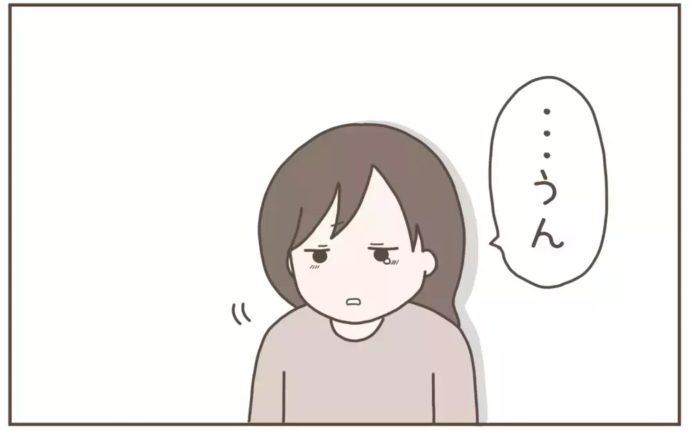 もう義母とは関わらない！夫に本心をぶつけてみると…!?【距離感ゼロの義母 Vol.10】