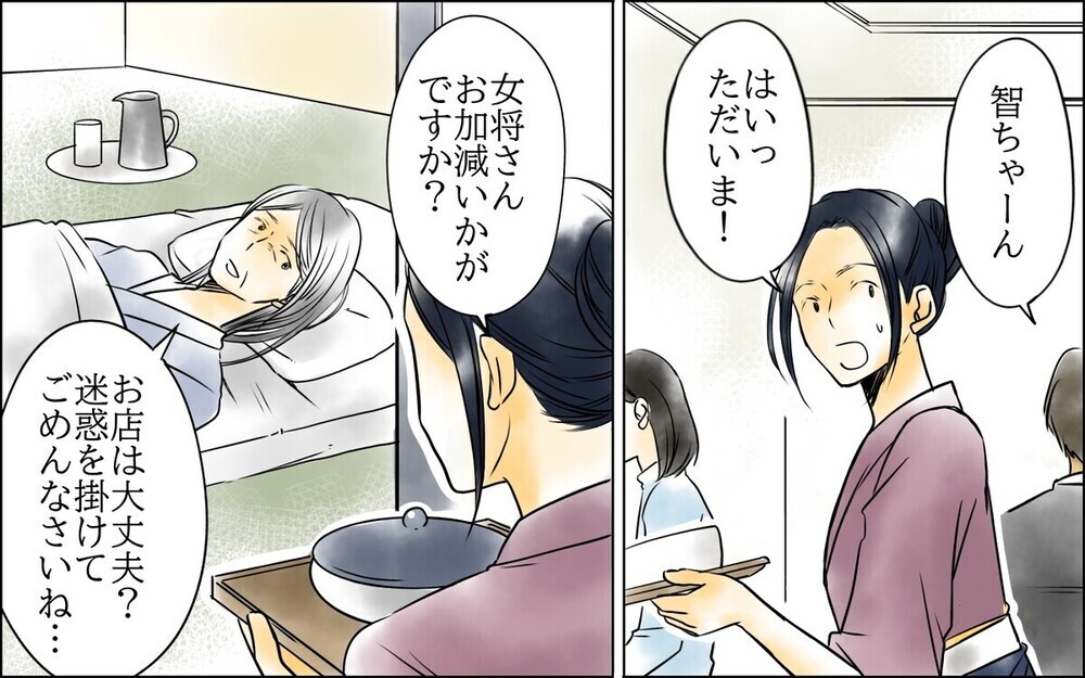 「あの女にそっくり…」夫と従業員の関係を疑う姑のトラウマとは？読者「長男嫁は関係ない」とバッサリ