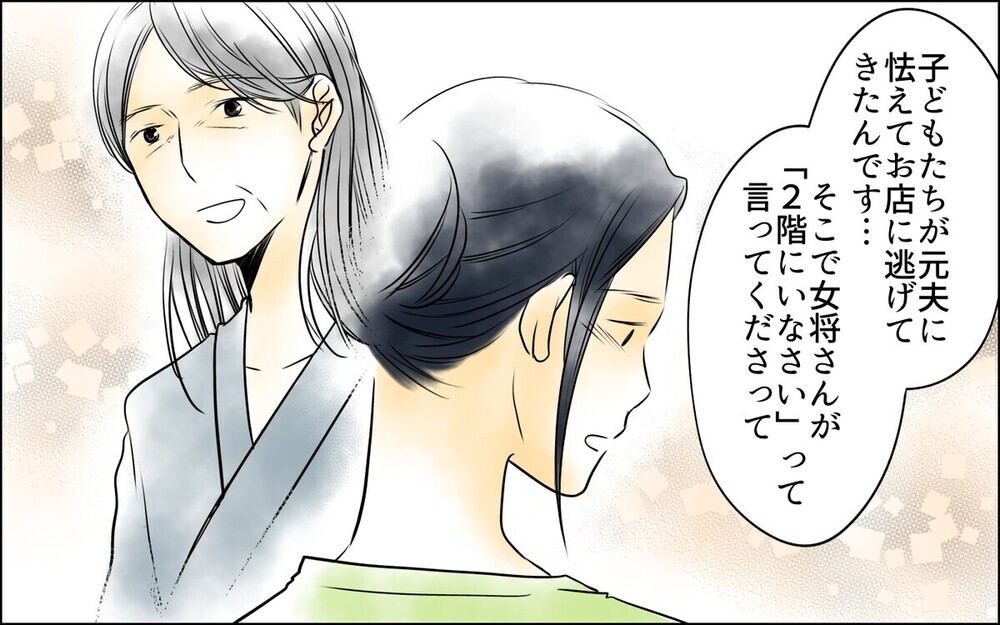 「あの女にそっくり…」夫と従業員の関係を疑う姑のトラウマとは？読者「長男嫁は関係ない」とバッサリ