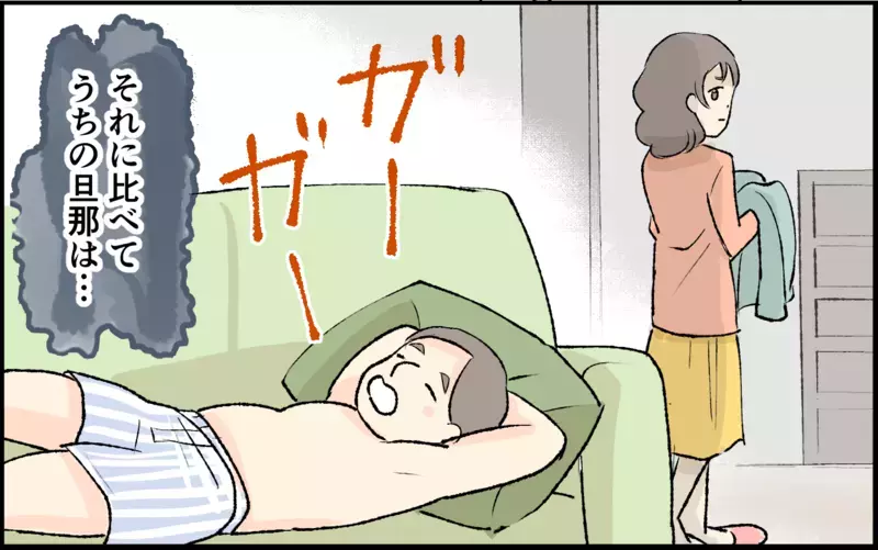 全部持ってる人に私の気持ちなんてわからない…ママ友の心に潜む闇とは＜恋愛脳は止められない!? 9話＞【まんが】