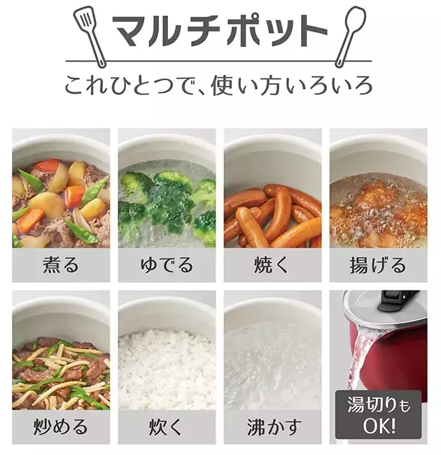 便利だけど収納に困る「マルチポット」のお悩みを解決！　洗練デザインも魅力「サーモス」のマルチポット【編集部の「これ、気になる！」  Vol.152】