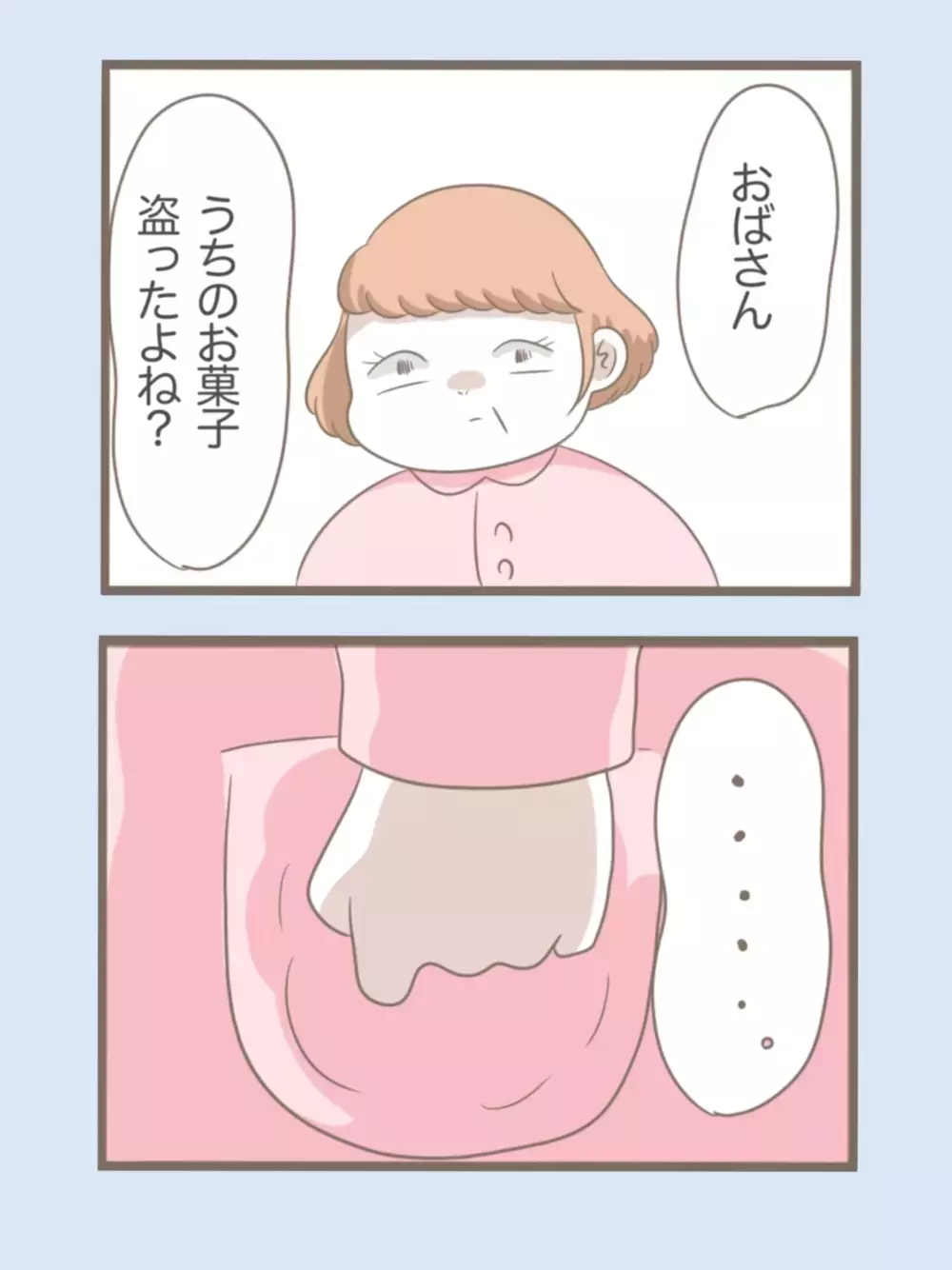 「またやっちゃった」反省ゼロの義母を見兼ねた義父がとった行動とは？【息子溺愛いじわる義母との同居 Vol.49】