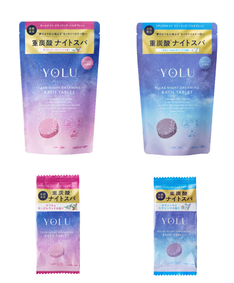 ナイトケアビューティーブランド「YOLU（ヨル）」の新 “夜間美容ボディケア” アイテムに注目【編集部の「これ、気になる！」  Vol.111】