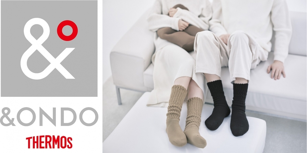 ”温度によるセルフケア”を叶える、サーモスの新アパレルブランド「＆ONDO（アンドオンド）」のあったかアイテム【編集部の「これ、気になる！」  Vol.147】