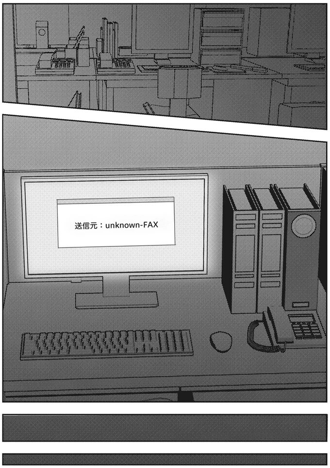 これって社労士の仕事？ 人事部長から依頼された調査内容は…【御社のモメゴト　それ社員に訴えられますよ？ Vol.1】